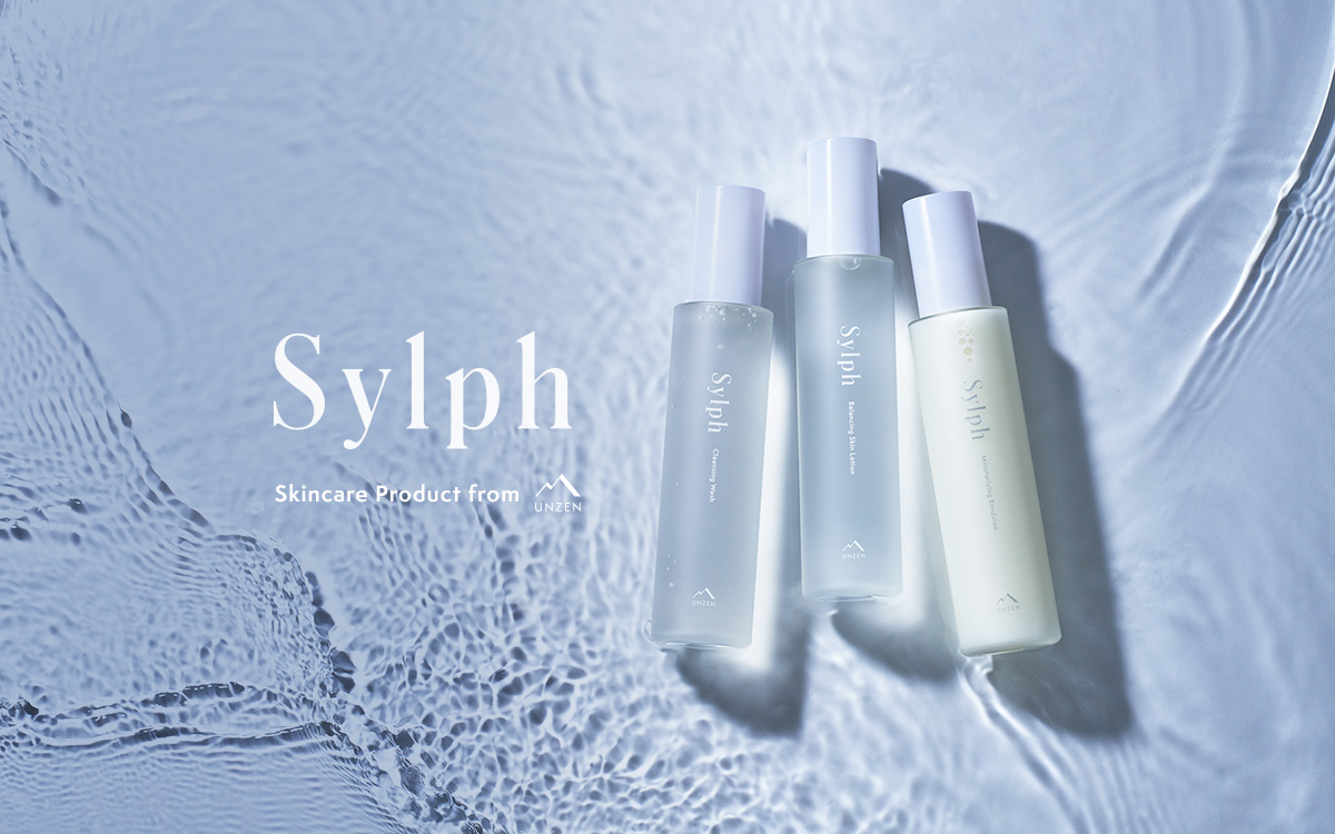 スキンケアブランド「Sylph/シルフ」の写真(長崎県雲仙市)